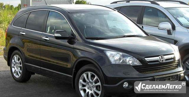 Авторазбор honda C-RV 3 2009 Казань - изображение 1