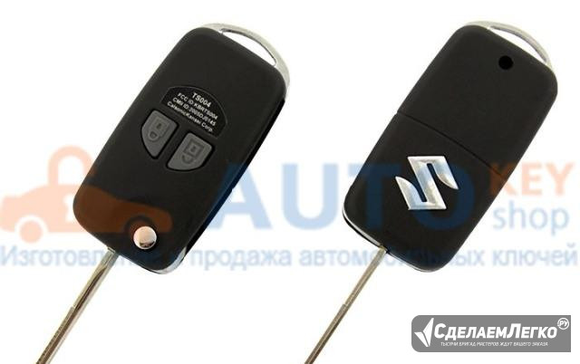 Ключ для Suzuki Swift 2004-2013 г.в Москва - изображение 1