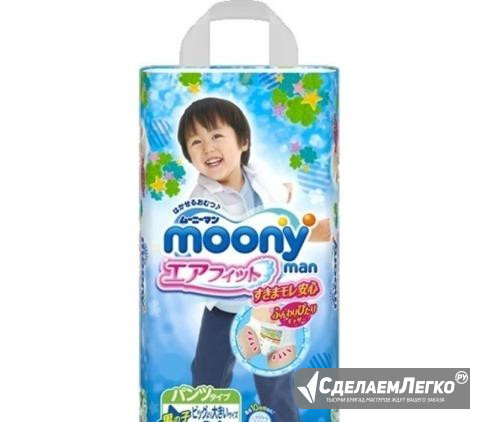 Трусики Moony XXL 26 (13-25 кг) для мальчиков Disn Краснодар - изображение 1