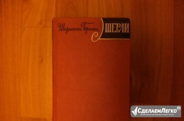 Книги из СССР Орел - изображение 1