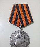 Медаль "За усердие"(копия) Омск