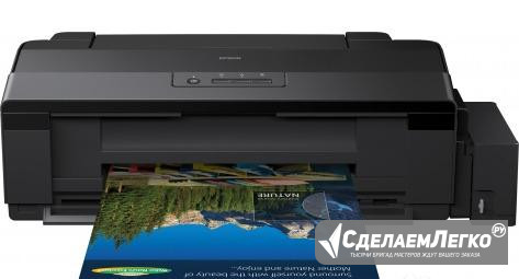 Струйный принтер Epson L1800 А3+ Иркутск - изображение 1