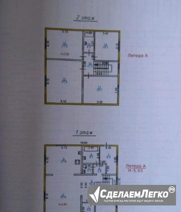 Дом 210 м² на участке 9 сот. Иркутск - изображение 1