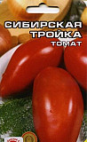 Томат"Сибирская тройка"-семена и др Омск