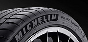 BMW M6: Michelin Pilot Sport 4S 265/35+295/30 R20 Москва