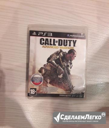 Call of duty advanced warfare для ps3 Омск - изображение 1