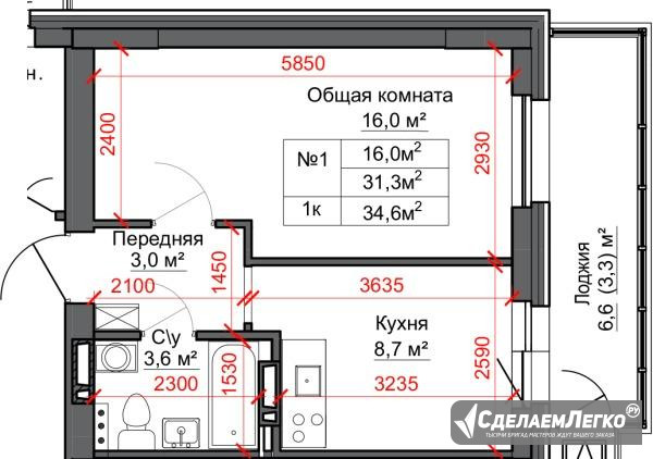 1-к квартира, 34.6 м², 6/18 эт. Барнаул - изображение 1