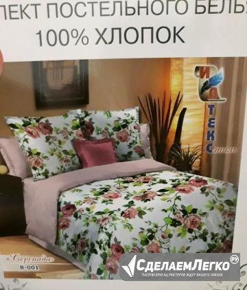 Постельное белье,поплин Смоленск - изображение 1