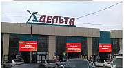 Торговое помещение, от 300 м² Иркутск