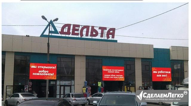 Торговое помещение, от 300 м² Иркутск - изображение 1