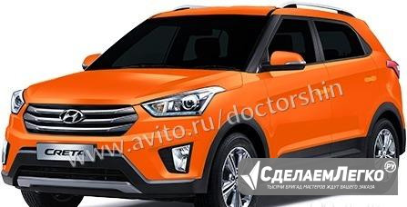 Диски 16 Hyundai Creta Челябинск - изображение 1