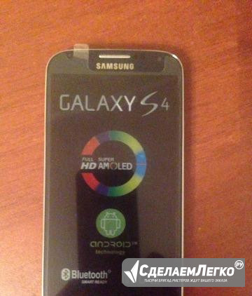 SAMSUNG s4 Покачи - изображение 1