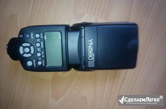 Фотовспышка yongnuo speedlite YN560 III Павловский Посад - изображение 1