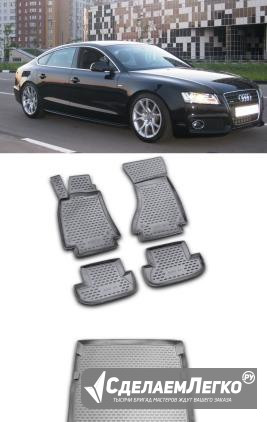 Audi A5 ковры в салон и багажник в наличии Набережные Челны - изображение 1