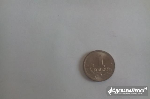 Монета 2006г Заринск - изображение 1