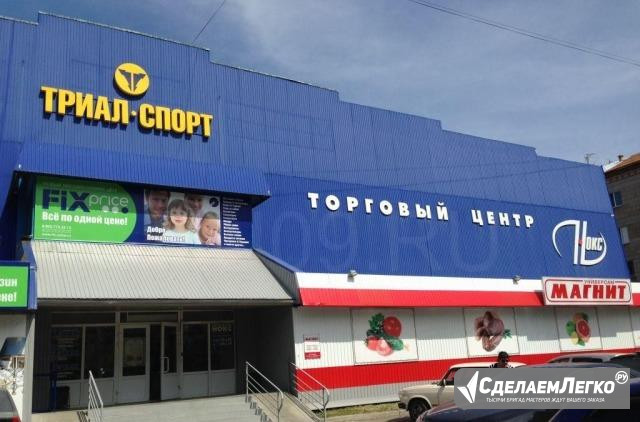 Магазин 110 м² Томск - изображение 1