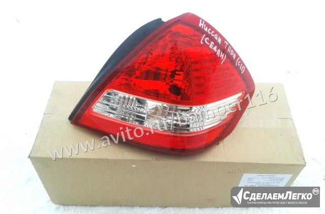 Фонарь правый Nissan Tiida седан до -15 26554EL00A Набережные Челны - изображение 1
