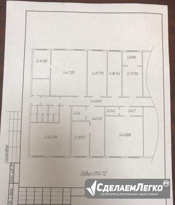 Офисное помещение, 311 м² Самара - изображение 1