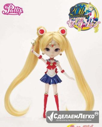 Кукла Пуллип Сейлор Мун 2014 Pullip Sailor Moon пу Курск - изображение 1