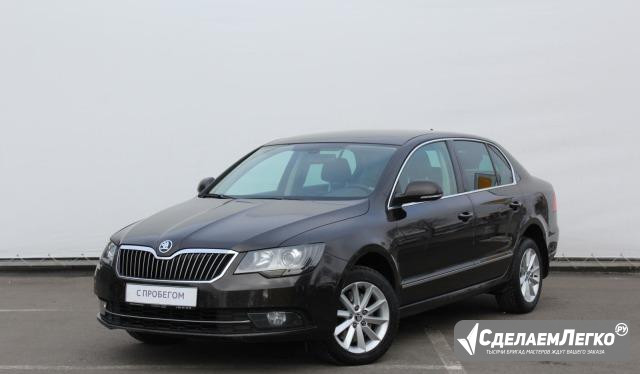 Skoda Superb 2.0 AT, 2014, седан Краснодар - изображение 1