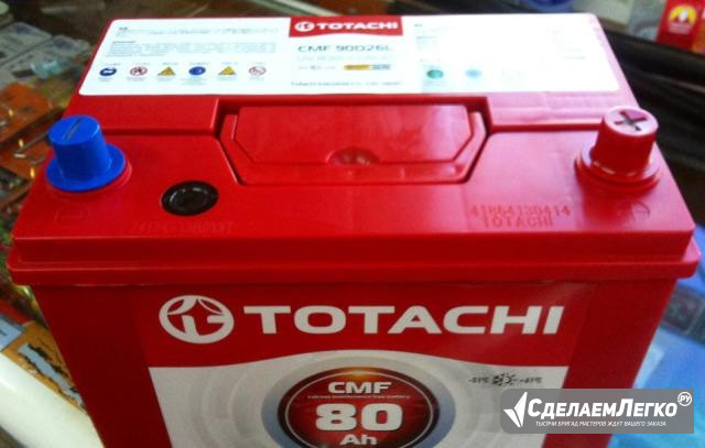 Аккумуляторы totachi 90d26L(Япония) Казань - изображение 1