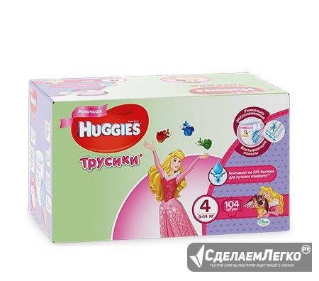 Huggies Трусики для девочек 9-14 кг 104 шт Казань - изображение 1