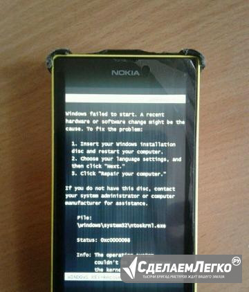 Nokia Lumia 520 Брянск - изображение 1