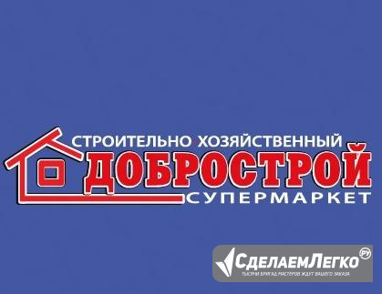 Грузчик на склад Севастополь - изображение 1