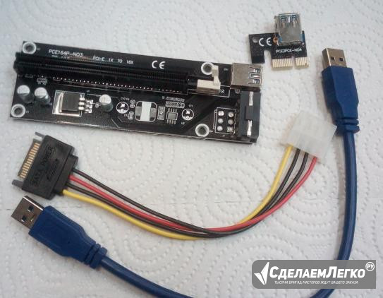 Райзер PCI-E Новосибирск - изображение 1