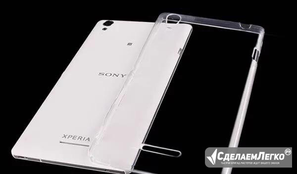 Чехол Sony Xperia T3 Ставрополь - изображение 1