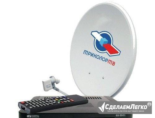 Комплект спутникового телевидения Триколор тв Североуральск - изображение 1