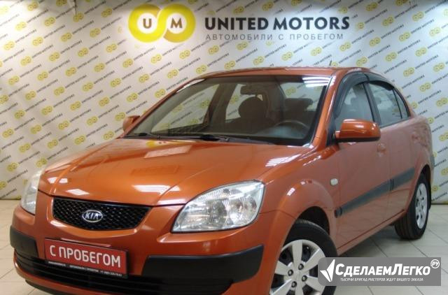 KIA Rio 1.4 МТ, 2008, седан Москва - изображение 1