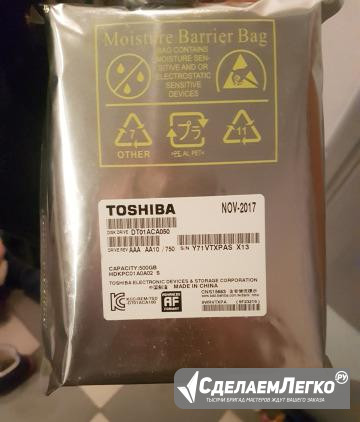 Продам 3 новых hdd на 500gb Томск - изображение 1