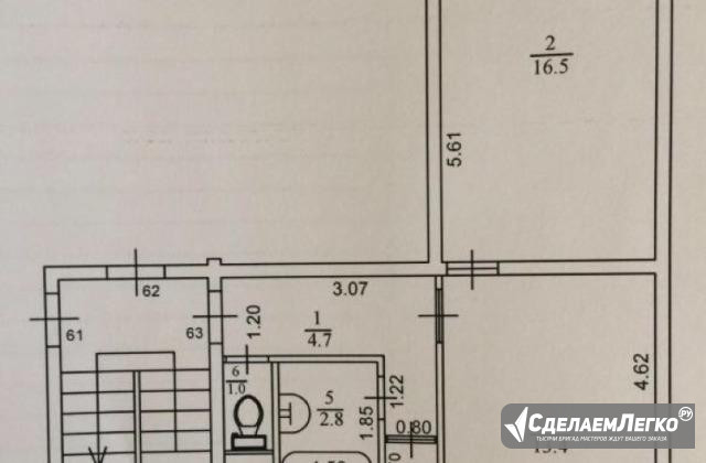 2-к квартира, 48 м², 1/5 эт. Сочи - изображение 1