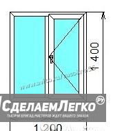 Окно 1200х1400 70мм поворотное Омск - изображение 1