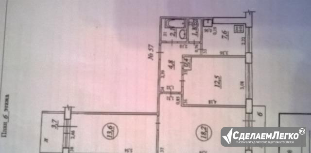 Комната 33 м² в 3-к, 6/9 эт. Самара - изображение 1