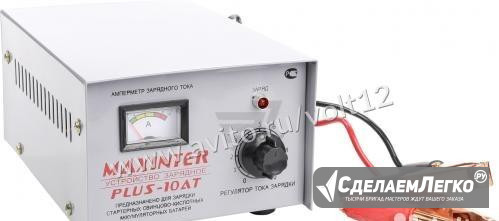 Трансформаторное з/у Мaxinter плюс-10 AT (12V10A) Краснодар - изображение 1