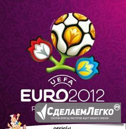 Panini Чемпионат Европы 2012 Москва - изображение 1