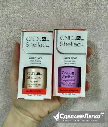 Cnd Shellac гель лаки Москва - изображение 1