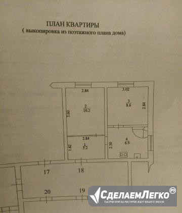 2-к квартира, 31 м², 2/2 эт. Пермь - изображение 1