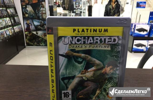 Uncharted: Drake Fortune PS3 Оренбург - изображение 1