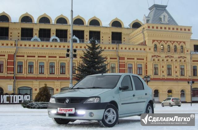 Renault Logan 1.6 МТ, 2008, седан Нижний Новгород - изображение 1