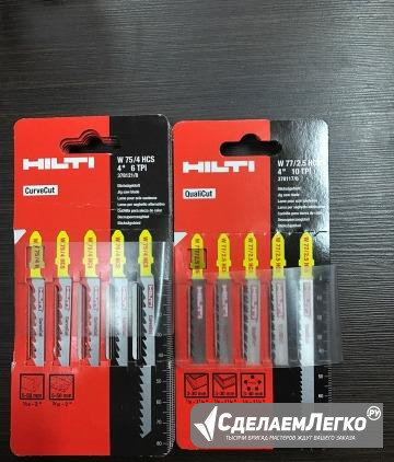 Полотна hilti по дереву для лобзика Москва - изображение 1