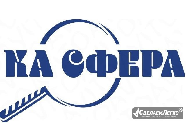 Электросварщик Нижний Новгород - изображение 1