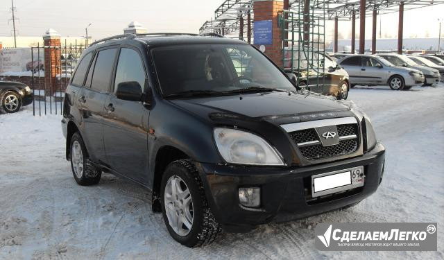 Chery Tiggo (T11) 2.4 МТ, 2007, внедорожник Тверь - изображение 1