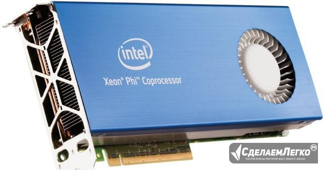 Сопроцессор Xeon Phi 7120A (61 ядро, 16Gb DDR5) Москва - изображение 1