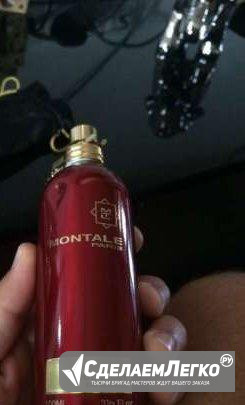 Montale Aoud Shiny 100мл, оригинал Москва - изображение 1