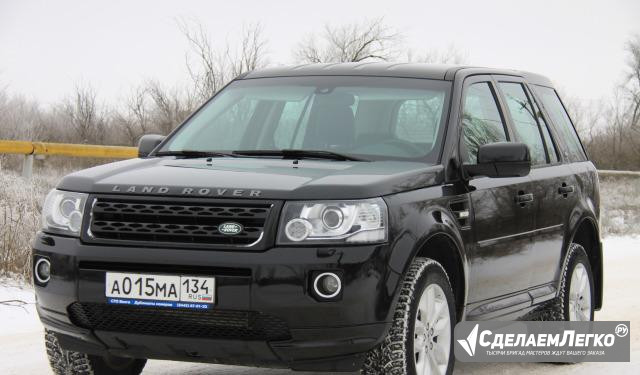 Land Rover Freelander 2.2 AT, 2013, внедорожник Волгоград - изображение 1