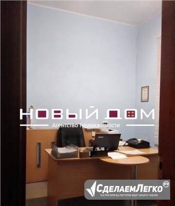 Сдам офис в центре города ул. Чехова Симферополь - изображение 1