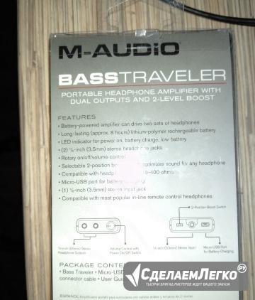 Усилитель для наушников m-audio Bass traveler Волгоград - изображение 1